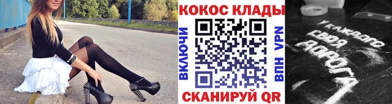 Купить COCAIN  A PVP  Гашиш  МЕФ  Закаменск