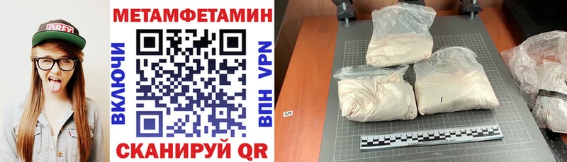 Купить где Закаменск Амфетамин Розовый