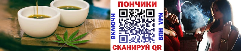 Купить где Закаменск Еда ТГК конопля