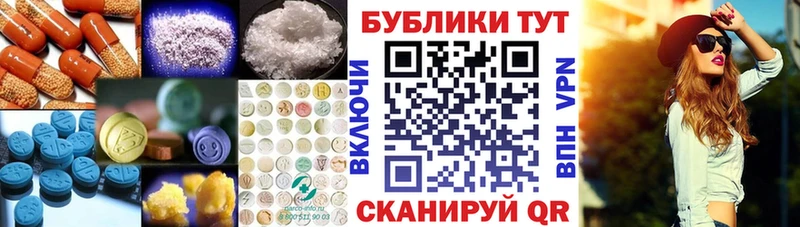 ЭКСТАЗИ TESLA  Купить закладки  Закаменск 