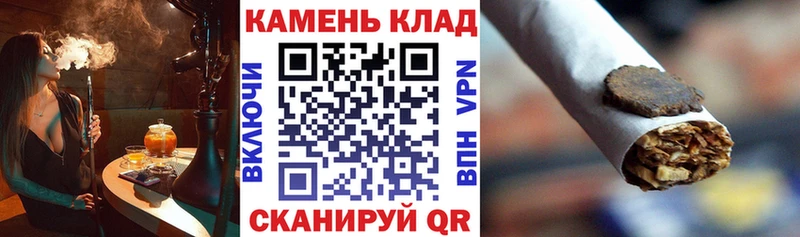 ГАШ гарик  Купить закладки  Закаменск 