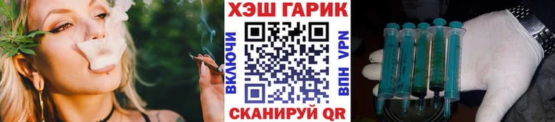 ГАШИШ убойный Закаменск