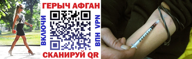 ГЕРОИН герыч  Купить  Закаменск 