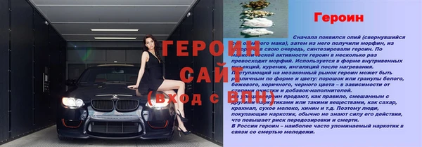 герыч Нязепетровск
