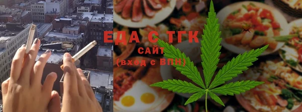 герыч Нязепетровск