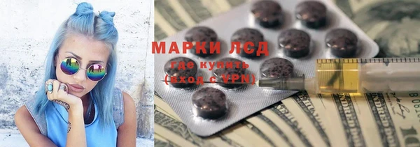 мяу мяу кристалл Нягань