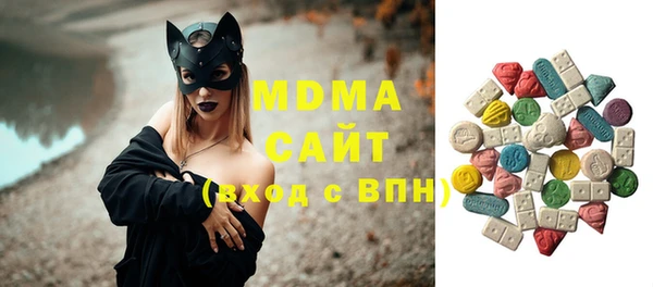 герыч Нязепетровск