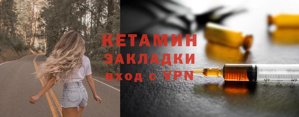 герыч Нязепетровск