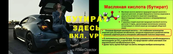 мяу мяу кристалл Нягань