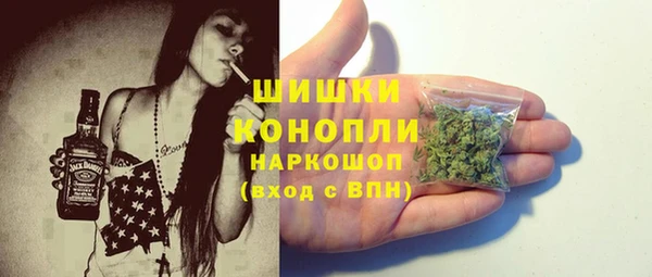 мяу мяу кристалл Нягань