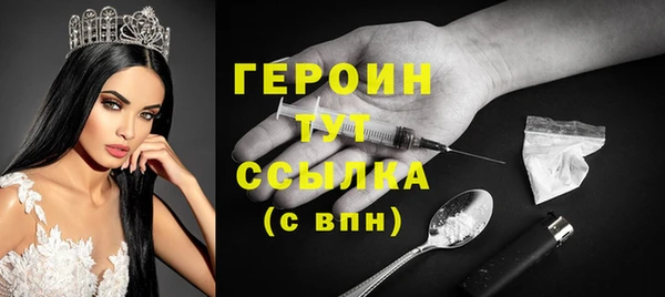 герыч Нязепетровск