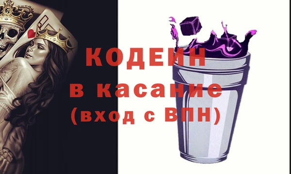 мяу мяу кристалл Нягань