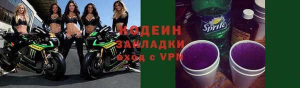 мяу мяу кристалл Нягань