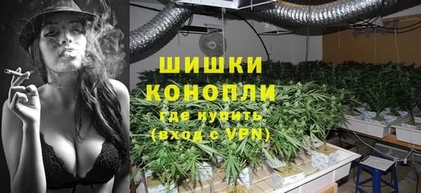 мяу мяу кристалл Нягань
