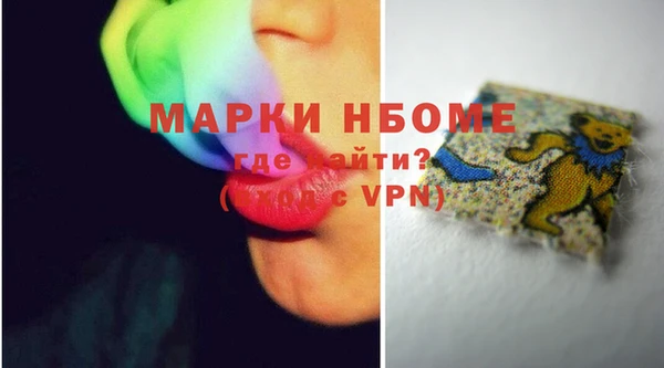 мяу мяу кристалл Нягань