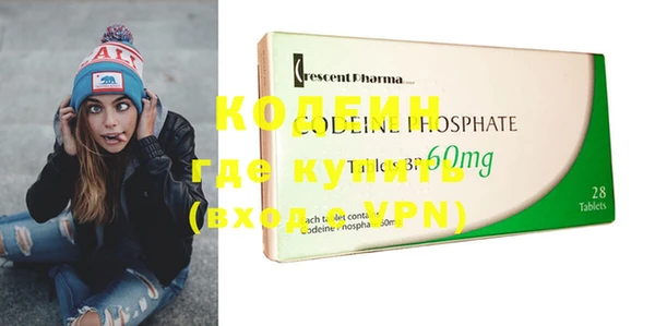 мяу мяу кристалл Нягань