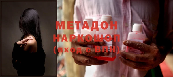 мяу мяу кристалл Нягань