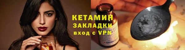 герыч Нязепетровск