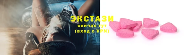 ПСИЛОЦИБИНОВЫЕ ГРИБЫ Няндома
