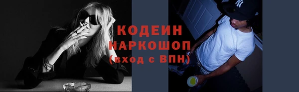 мяу мяу кристалл Нягань