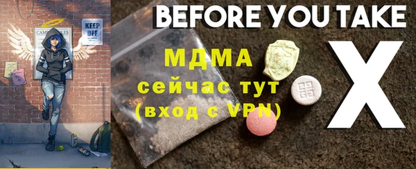 ПСИЛОЦИБИНОВЫЕ ГРИБЫ Няндома