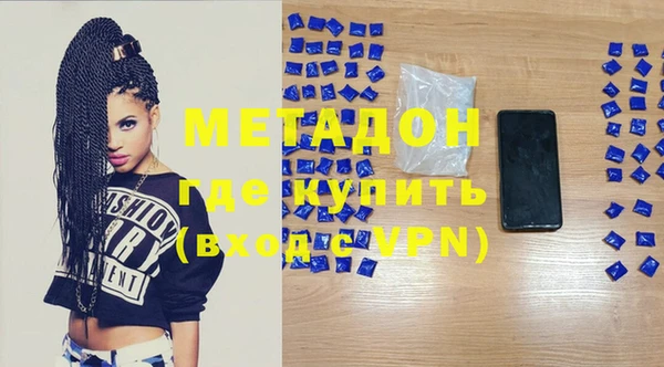 мяу мяу кристалл Нягань