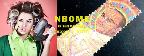 мяу мяу кристалл Нягань