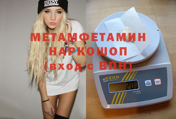 мяу мяу кристалл Нягань