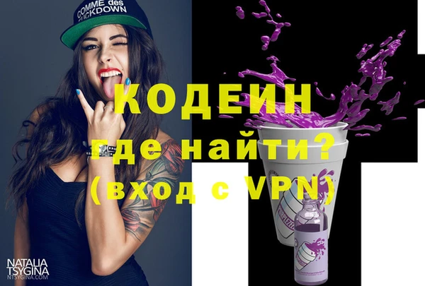 герыч Нязепетровск