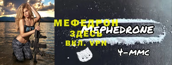 герыч Нязепетровск