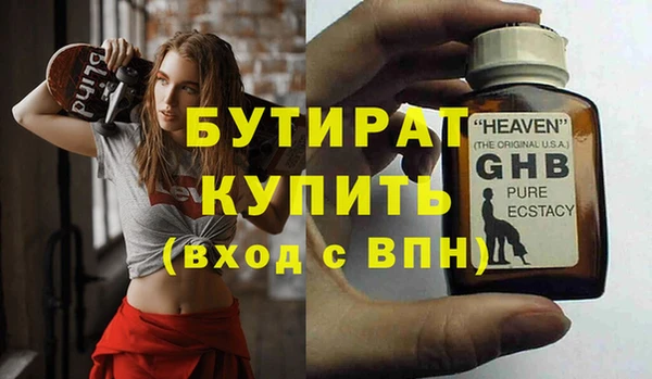 герыч Нязепетровск