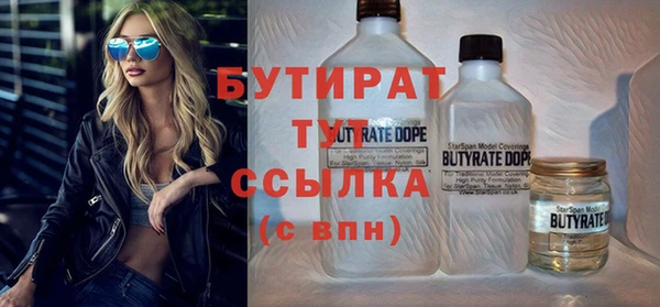 герыч Нязепетровск
