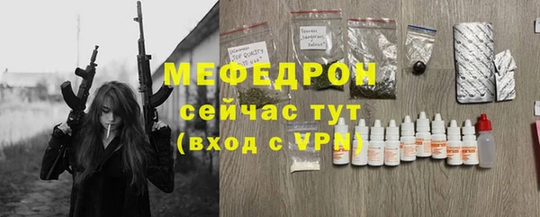 мяу мяу кристалл Нягань