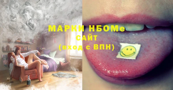 мяу мяу кристалл Нягань