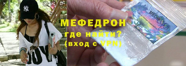 герыч Нязепетровск