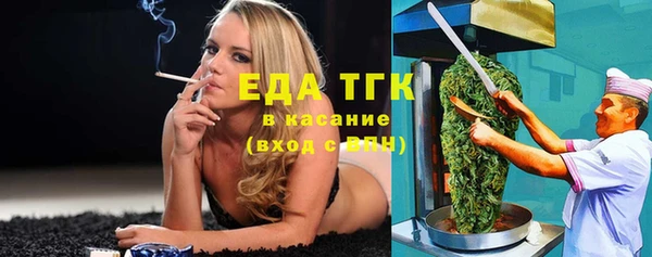 ПСИЛОЦИБИНОВЫЕ ГРИБЫ Няндома