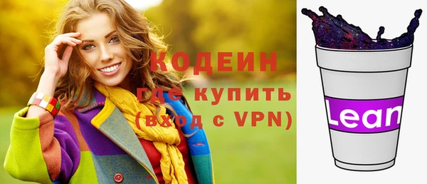 герыч Нязепетровск