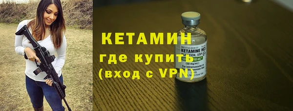 герыч Нязепетровск