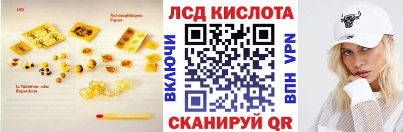 LSD-25 экстази ecstasy  Купить  Закаменск 