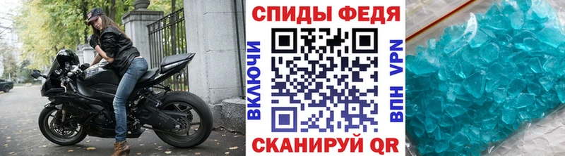 МЕТАМФЕТАМИН винт Купить где Закаменск